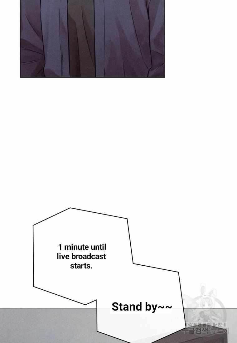 THE KILLER'S INTERVIEW Chapter 42 13